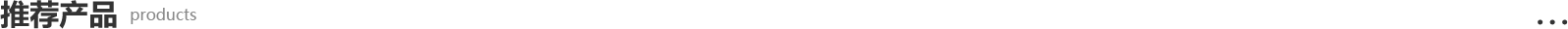 JDB(中国)电子-官方网站