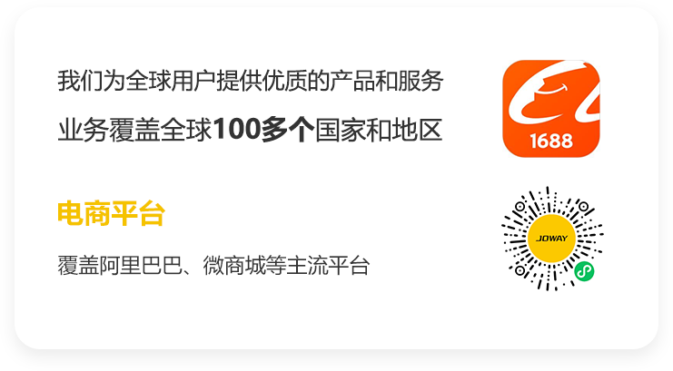 JDB(中国)电子-官方网站