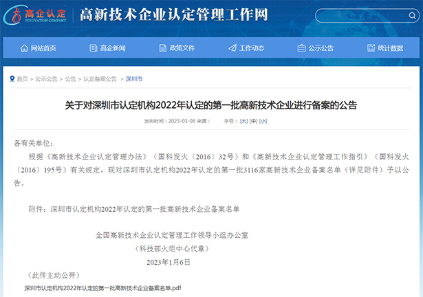JDB(中国)电子-官方网站