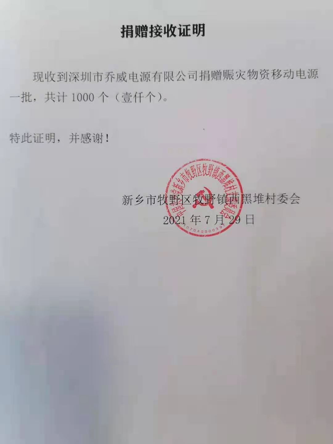 JDB(中国)电子-官方网站