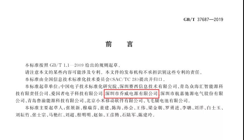 JDB(中国)电子-官方网站
