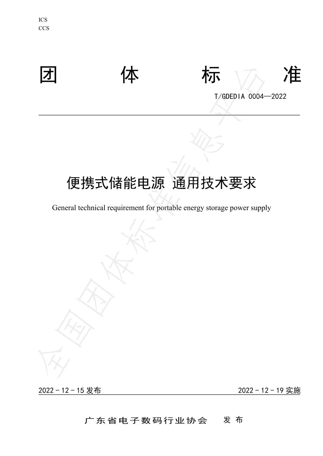 JDB(中国)电子-官方网站