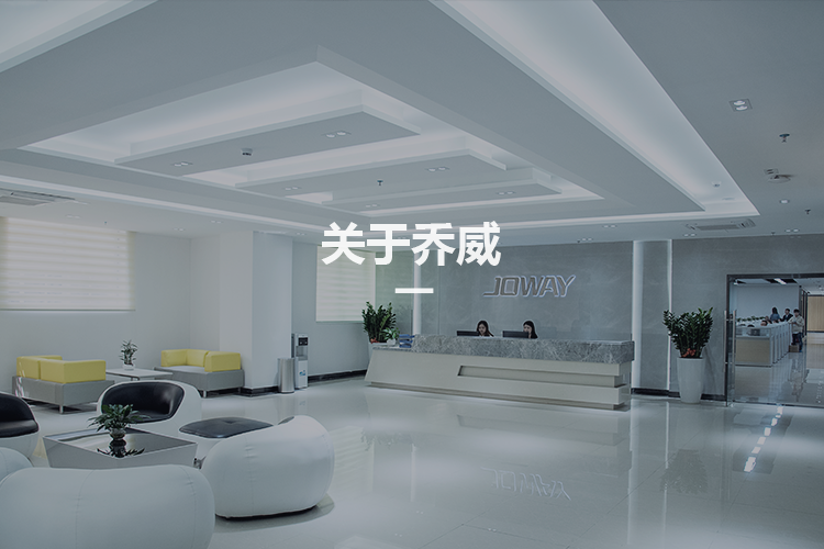 JDB(中国)电子-官方网站