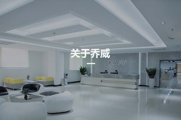 JDB(中国)电子-官方网站