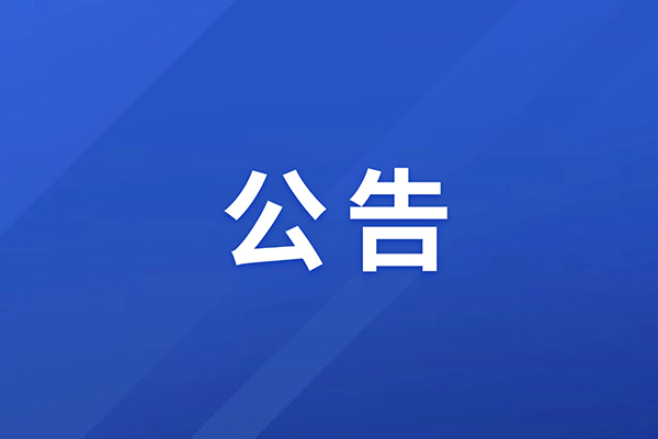 JDB(中国)电子-官方网站