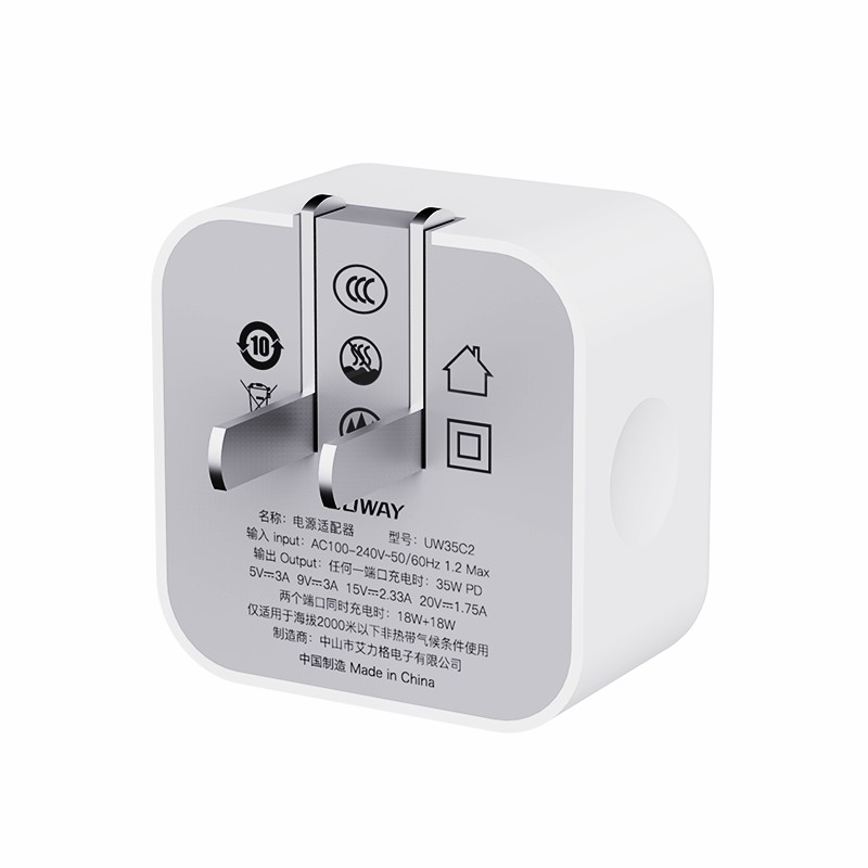 UW35C2 PD35W氮化镓双口充电器_待上市新品_深圳市jdb电子游戏平台电源有限公司