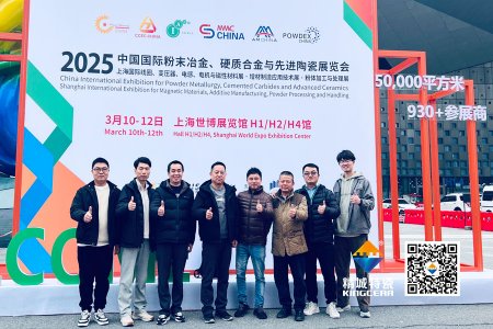 j9国际集团特瓷亮相第17届国际先进陶瓷展——以创新驱动转型，启发结构陶瓷新领域