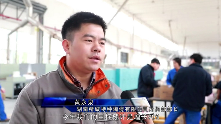 J9国际集团(中国)-官方网站