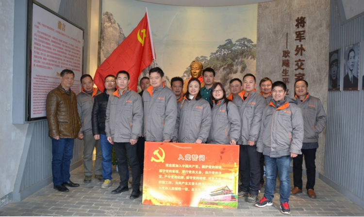 J9国际集团(中国)-官方网站